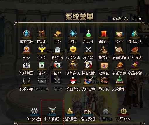 dnf100级攻坚战在哪里进入