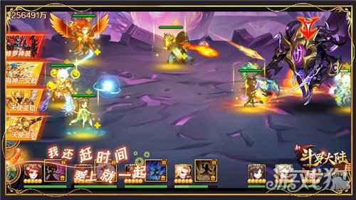 新斗罗大陆ONER灵超奥斯卡主题曲食神上架