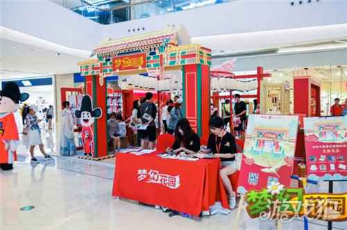梦幻花园御花园春日游园会落户深圳 上演史上最炫最酷游戏玩法