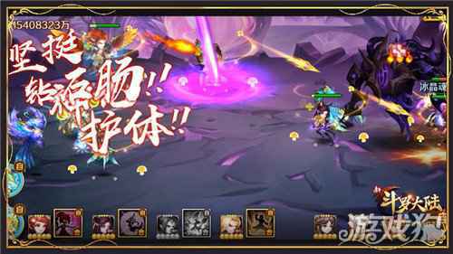 新斗罗大陆ONER灵超奥斯卡主题曲食神上架