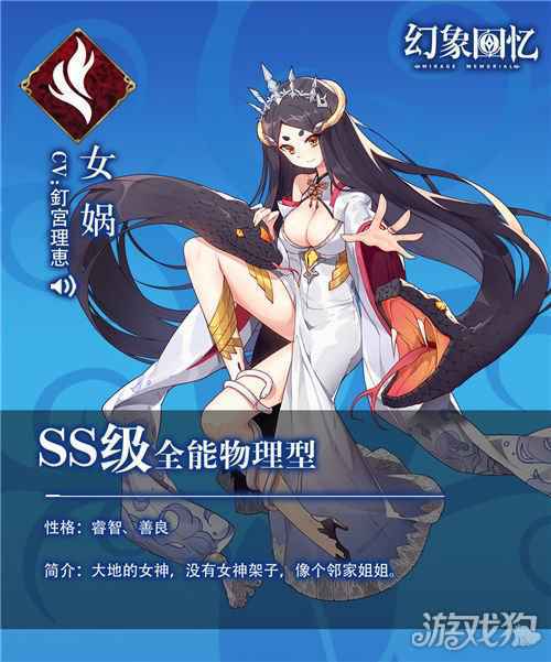 幻象回忆冒险启程 与100+美少女缔结誓约
