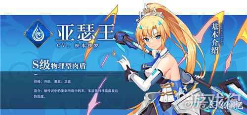 幻象回忆冒险启程 与100+美少女缔结誓约