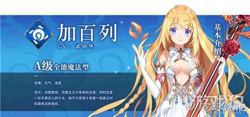 幻象回忆冒险启程 与100+美少女缔结誓约