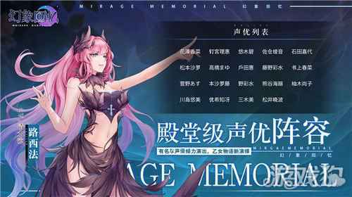 幻象回忆冒险启程 与100+美少女缔结誓约