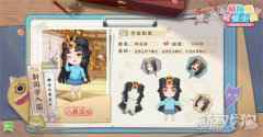 阴阳师妖怪小班辉夜姬资料公开 辉夜姬信息分享