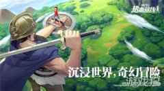 航海王热血航线乌贼有什么用 乌贼在哪里能钓到