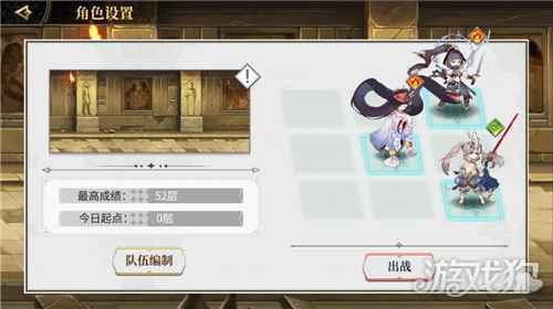 幻象回忆沙漠神殿优化计划分享 神殿全部角色属性优化