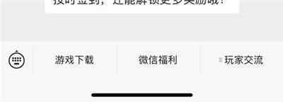 狼人对决微信绑定游戏角色赢取奖励 每日签到送好礼