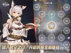 斗罗大陆武魂觉醒跨服冠军赛将开启 谁是跨服王者