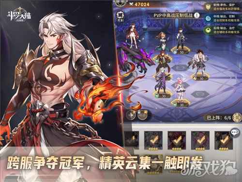 斗罗大陆武魂觉醒跨服冠军赛将开启 谁是跨服王者