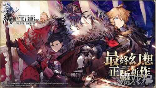 FFBE幻影战争强力队伍推荐 再也不用自动配队啦