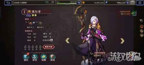 FFBE幻影战争强力队伍推荐 再也不用自动配队啦