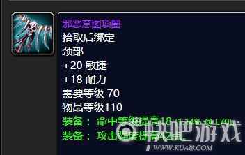 魔兽怀旧服狂暴战毕业装备推荐 第一阶段狂暴战毕业装备