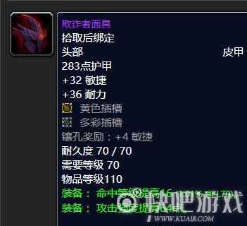 魔兽怀旧服狂暴战毕业装备推荐 第一阶段狂暴战毕业装备