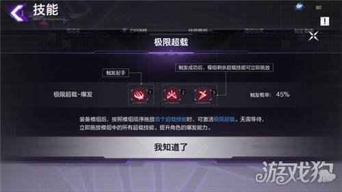 雏蜂深渊天使再战骸化 伊甸重启测试今日开启