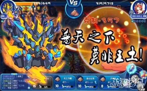 洛克王国手游即将亮相 十年相伴不负热爱