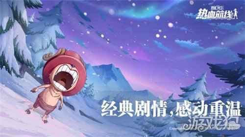 航海王热血航线霸体有什么用 霸体使用攻略分享