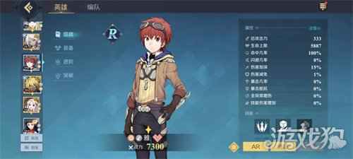 神角技巧全人物功略介绍 人物资料分享