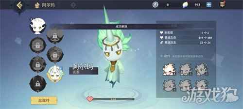 神角技巧全人物功略介绍 人物资料分享