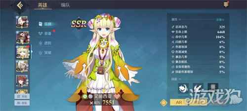 神角技巧全人物功略介绍 人物资料分享