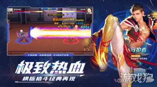 神陵武装有没有官网 官网地址在哪里下载