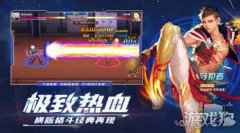 神陵武装有没有官网 官网地址在哪里下载