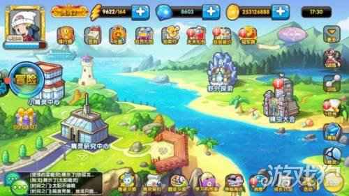 口袋之旅怎么下载加速版? 加速版下载方法介绍