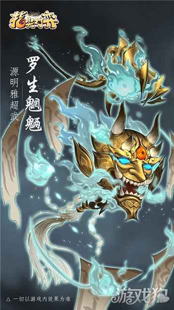 剑网3指尖对弈少林主题时秘宝箱限时开启
