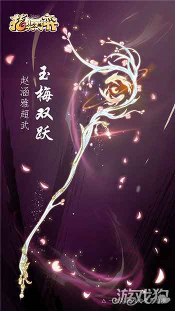 剑网3指尖对弈少林主题时秘宝箱限时开启