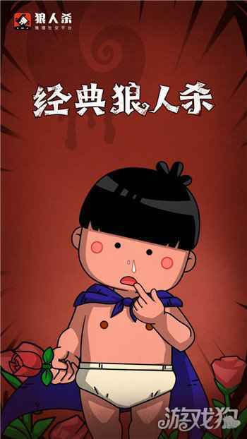狼人杀新手在游戏中该如何发言