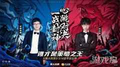 <b>狼人对决距公测仅1天 超多活动提前爆料瓜分10w现金+PS5</b>