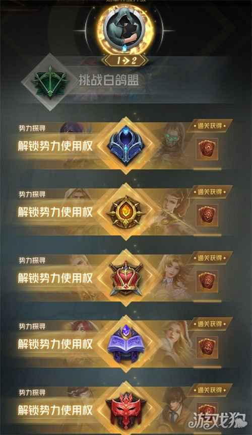 狼人对决距公测仅1天 超多活动提前爆料瓜分10w现金+PS5