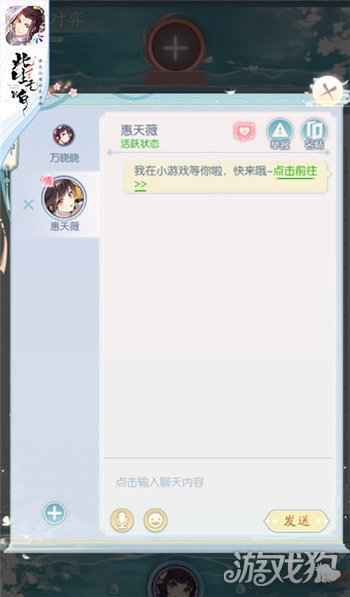 此生无白玩法全攻略 找到你的仙侣奇缘