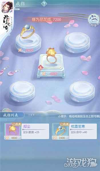此生无白玩法全攻略 找到你的仙侣奇缘