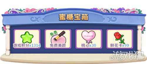 推理学院甜蜜活动限时开启 520表白进行时