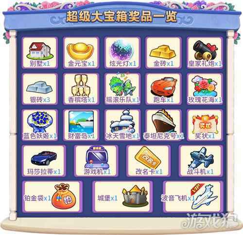 推理学院甜蜜活动限时开启 520表白进行时