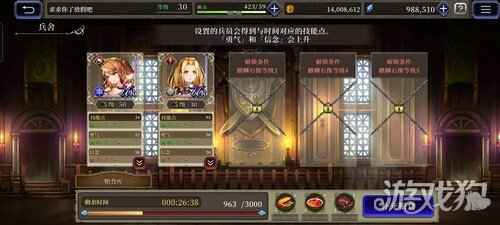 FFBE幻影战争主要玩法总览 FFBE幻影战争玩法介绍