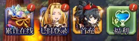 FFBE幻影战争主要玩法总览 FFBE幻影战争玩法介绍