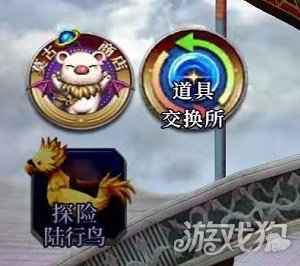 FFBE幻影战争主要玩法总览 FFBE幻影战争玩法介绍