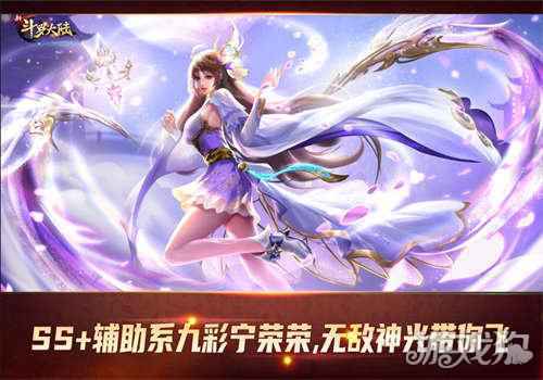 新斗罗大陆辅助系魂师专场来袭 ONER灵超化身食神奥斯卡
