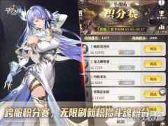 斗罗大陆武魂觉醒再掀PVP热潮 跨服之战热血打响