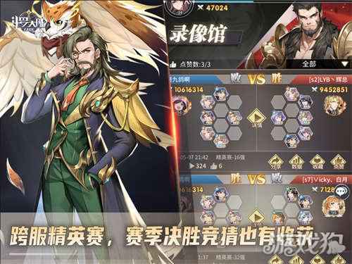 斗罗大陆武魂觉醒再掀PVP热潮 跨服之战热血打响