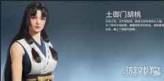 胡桃角色天赋选择 怎么选择天赋