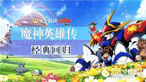 魔神英雄传漫改卡牌游戏 上线仅一天还原度收获一致好评