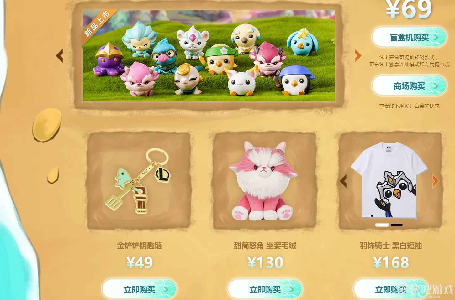 云顶之弈2周年活动时间 即日起至7月8日
