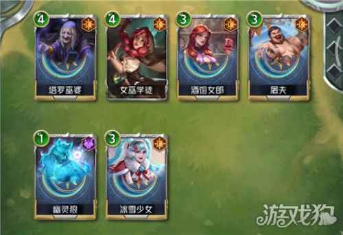 狼人对决公测版本优化升级抢先看 传说契灵人人送