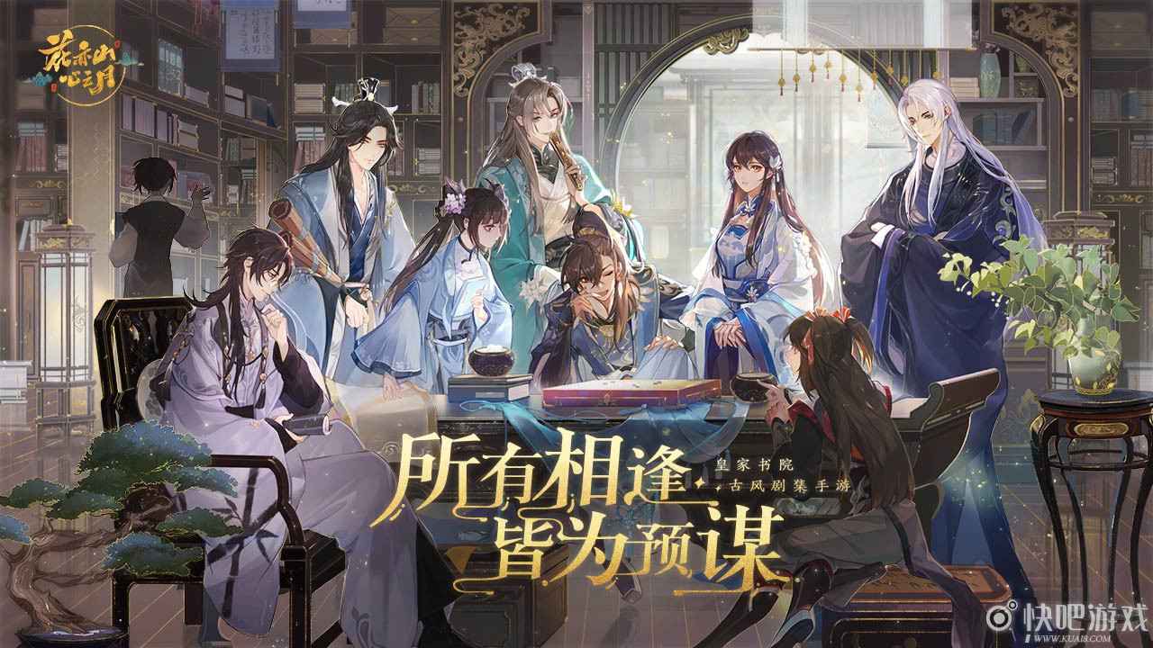天才音乐家林海又一力作,打造古贵国风新曲_3 天才音乐家林海又一力作,打造古贵国风新曲