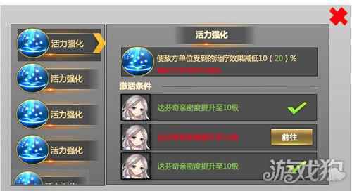 幻象回忆后宅系统优化计划 后宅系统直接推翻重制