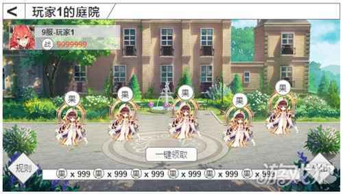 幻象回忆后宅系统优化计划 后宅系统直接推翻重制