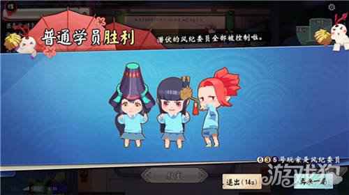 阴阳师妖怪小班什么时候开测 开测时间预测
